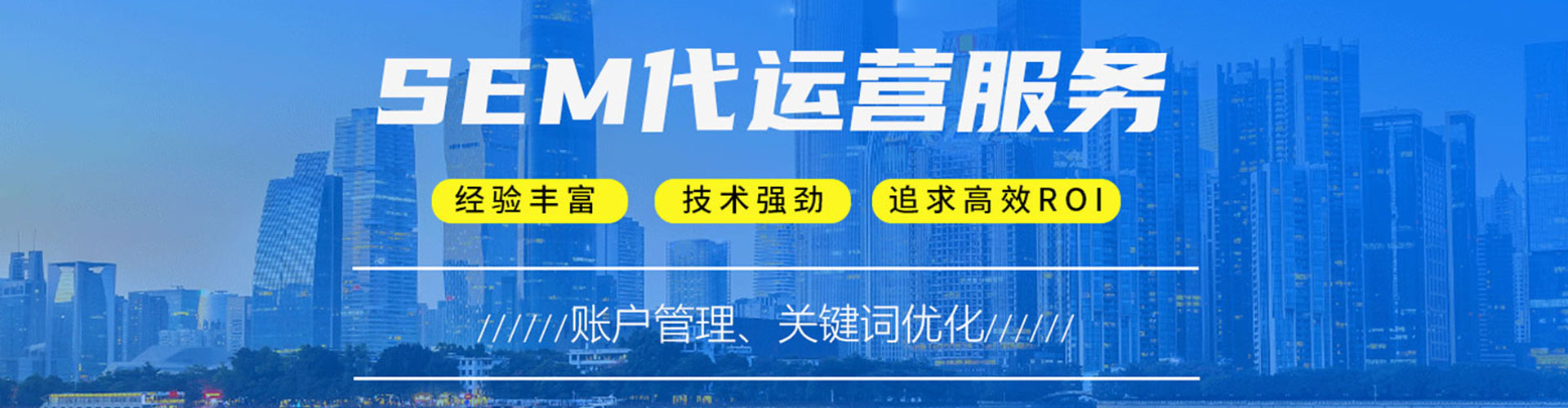 祥符百度竞价广告